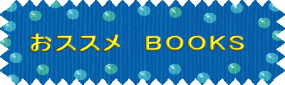 �������ᡡBOOKS 