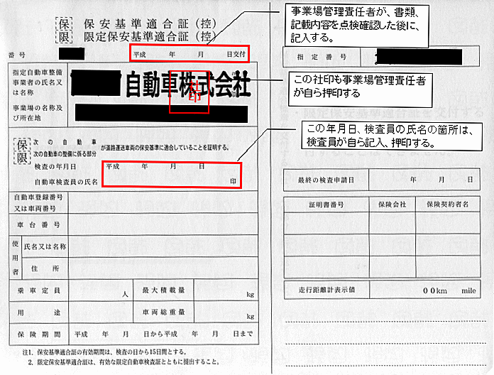 た 読み方 則っ