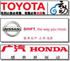 TOYOTANISSANHONDA